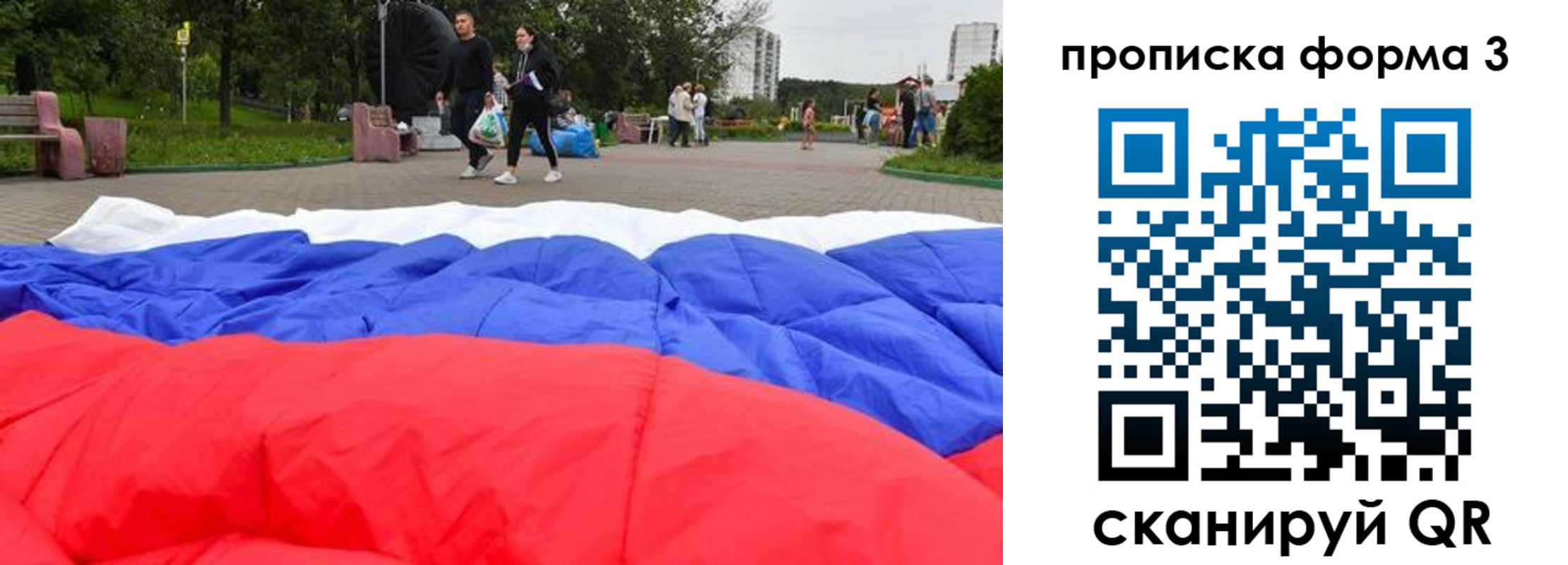 временная регистрация поиск в Калуге