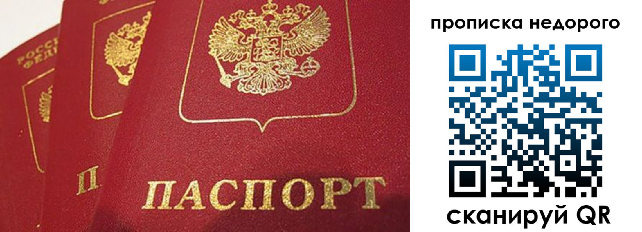 регистрация для школы в Калуге