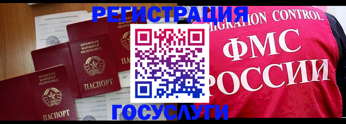 временная регистрация гарантия в Калуге