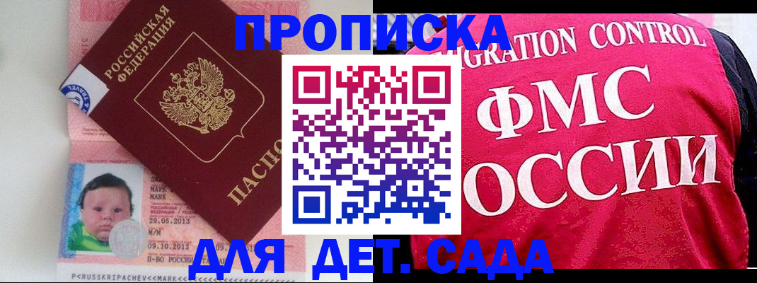 временная регистрация собственник в Калуге