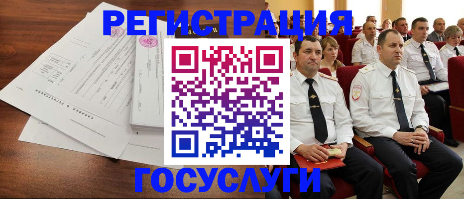 прописка законно в Калуге