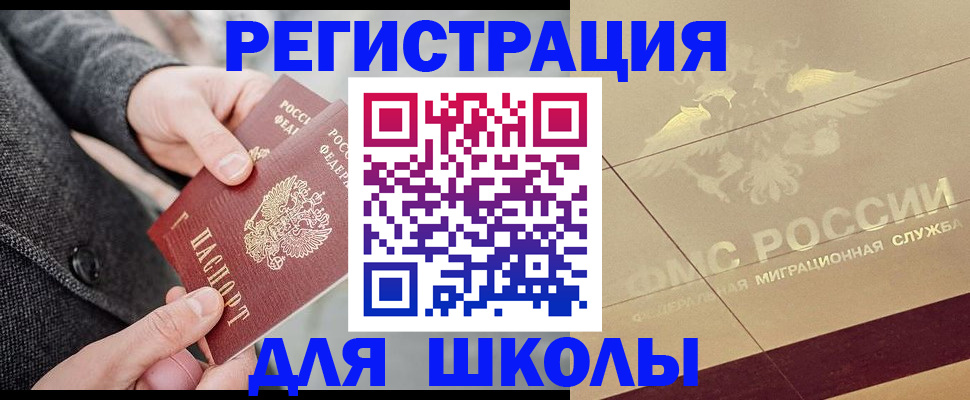 прописка в квартире в Калуге