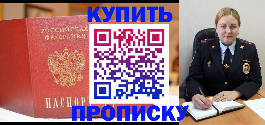 где прописаться в Калуге